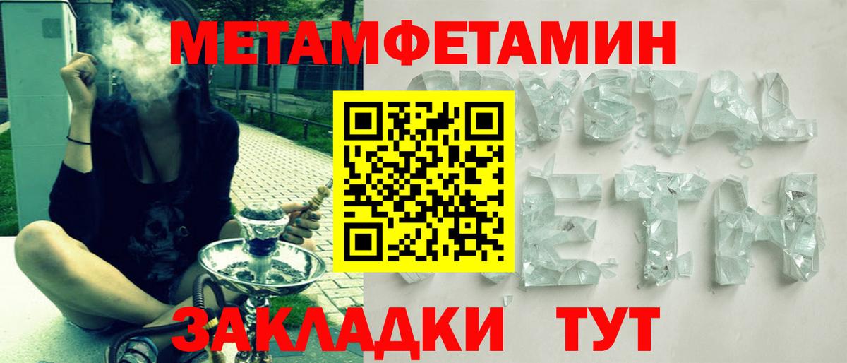 Дедовск  АМФ Premium  Вход с VPN 