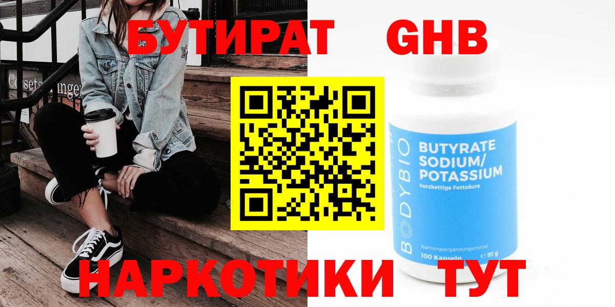 ГАШ Дедовск