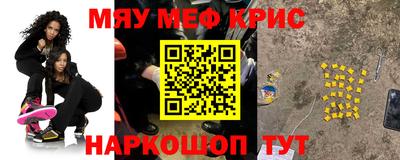 прущий лед Наро-Фоминск