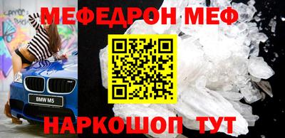 прущий лед Наро-Фоминск