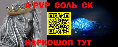 прущий лед Наро-Фоминск