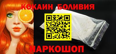 прущий лед Наро-Фоминск