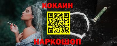 спайс Нарткала