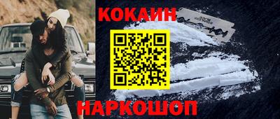 прущий лед Наро-Фоминск