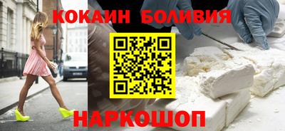 прущий лед Наро-Фоминск