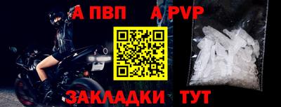 гашишное масло Нальчик