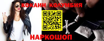 прущий лед Наро-Фоминск