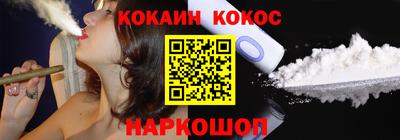 прущий лед Наро-Фоминск
