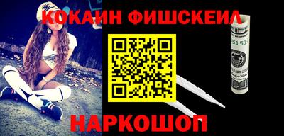 спайс Нарткала
