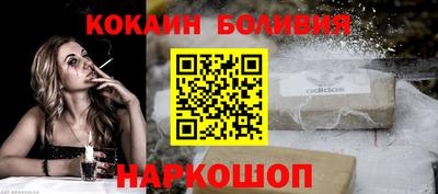прущий лед Наро-Фоминск