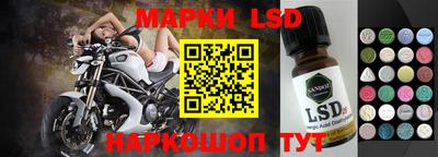 спайс Нарткала