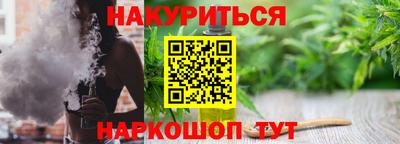 спайс Нарткала