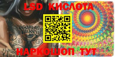 гашишное масло Нальчик