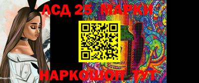 прущий лед Наро-Фоминск