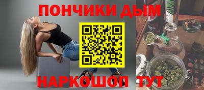 спайс Нарткала