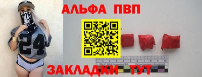 спайс Нарткала