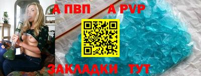 гашишное масло Нальчик