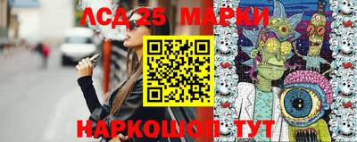 спайс Нарткала