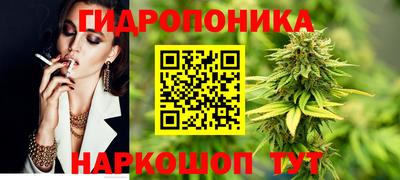 гашишное масло Нальчик
