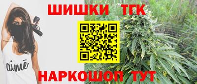 прущий лед Наро-Фоминск