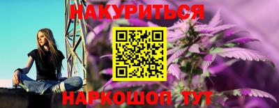 спайс Нарткала