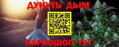 прущий лед Наро-Фоминск