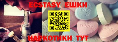 спайс Нарткала