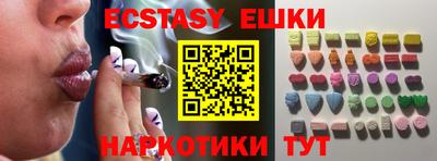 прущий лед Наро-Фоминск