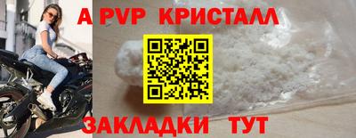 прущий лед Наро-Фоминск