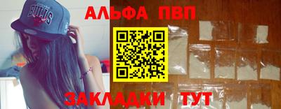 спайс Нарткала