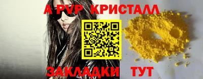 спайс Нарткала