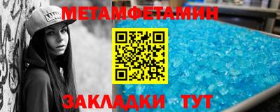 гашишное масло Нальчик