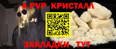прущий лед Наро-Фоминск