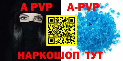 спайс Нарткала