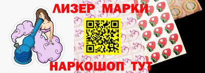 прущий лед Наро-Фоминск
