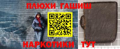 гашишное масло Нальчик