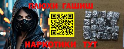 спайс Нарткала