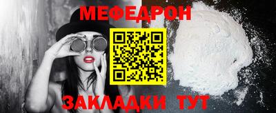 прущий лед Наро-Фоминск