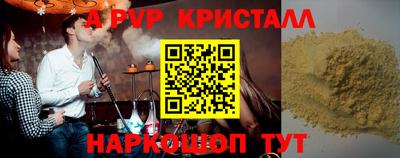 спайс Нарткала