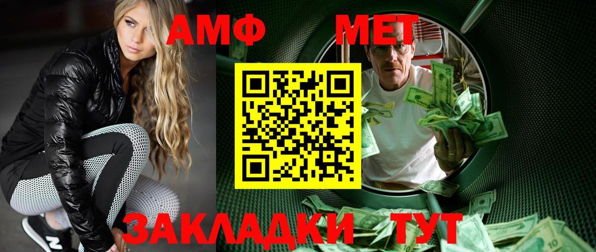 Метамфетамин пудра Дедовск