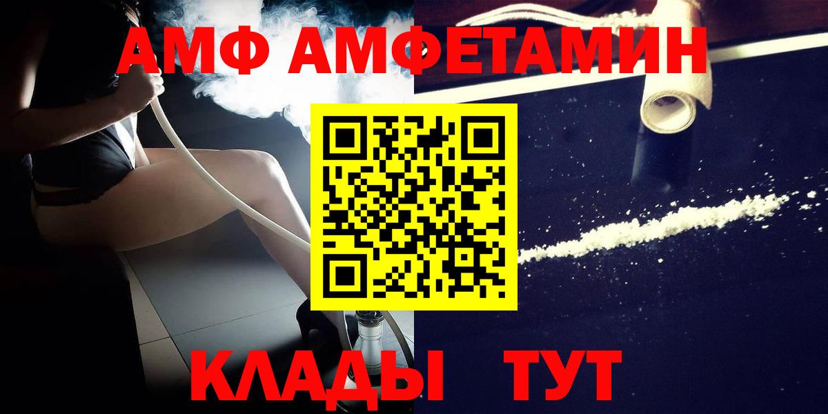 Дедовск  Бошки Шишки  Вход с VPN  ГАШИШ  Меф МЯУ МЯУ   КОКАИН 